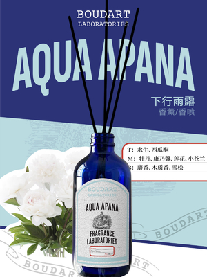 AQUA APANA রিড ডিফিউজার পারফিউম গ্লাস বোতল প্রয়োজনীয় তেল ঘরের সাজসজ্জার জন্য অ্যারোমা রটান স্টিক